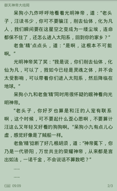 抖音代发一单20块是真的么